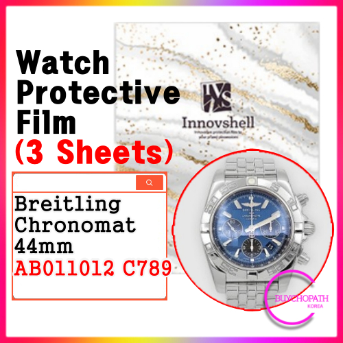 ฟิล์มกันรอยหน้าจอสําหรับ Breitling Chronomat (3 แผ่น) / AB011012 C789 / ฟิล์มสติ๊กเกอร์ป้องกันรอยขีด