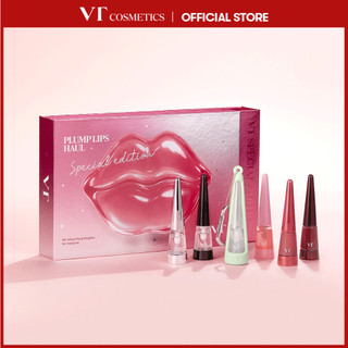 [VT] Lip plumper Special Set with Gift Green Keyling [Official Flagship]