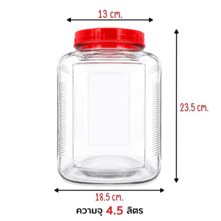 โหลแก้วใส ขนาด1-5.7ลิตร ฝาพลาสติก สำหรับใส่ของแห้ง ข้าวสาร ถั่ว เส้นพาสต้า ลูกอม ใช้ในครัวเรือน หรือ ร้านอาหาร ส่งด่วน-ส