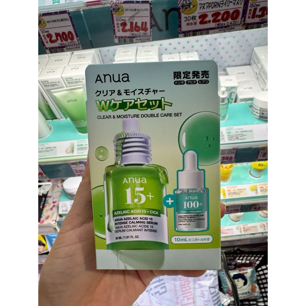 รอบบิน 25-2 มิย.เซรั่มบำรุงผิวหน้า Azelaic Acid 15+ Intense Calming Serum