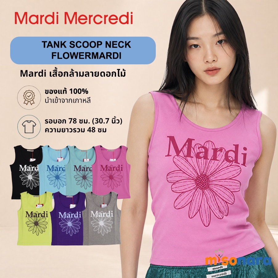 MARDI MERCREDI TANK SCOOP NECK FLOWERMADI ของแท้ 100%
