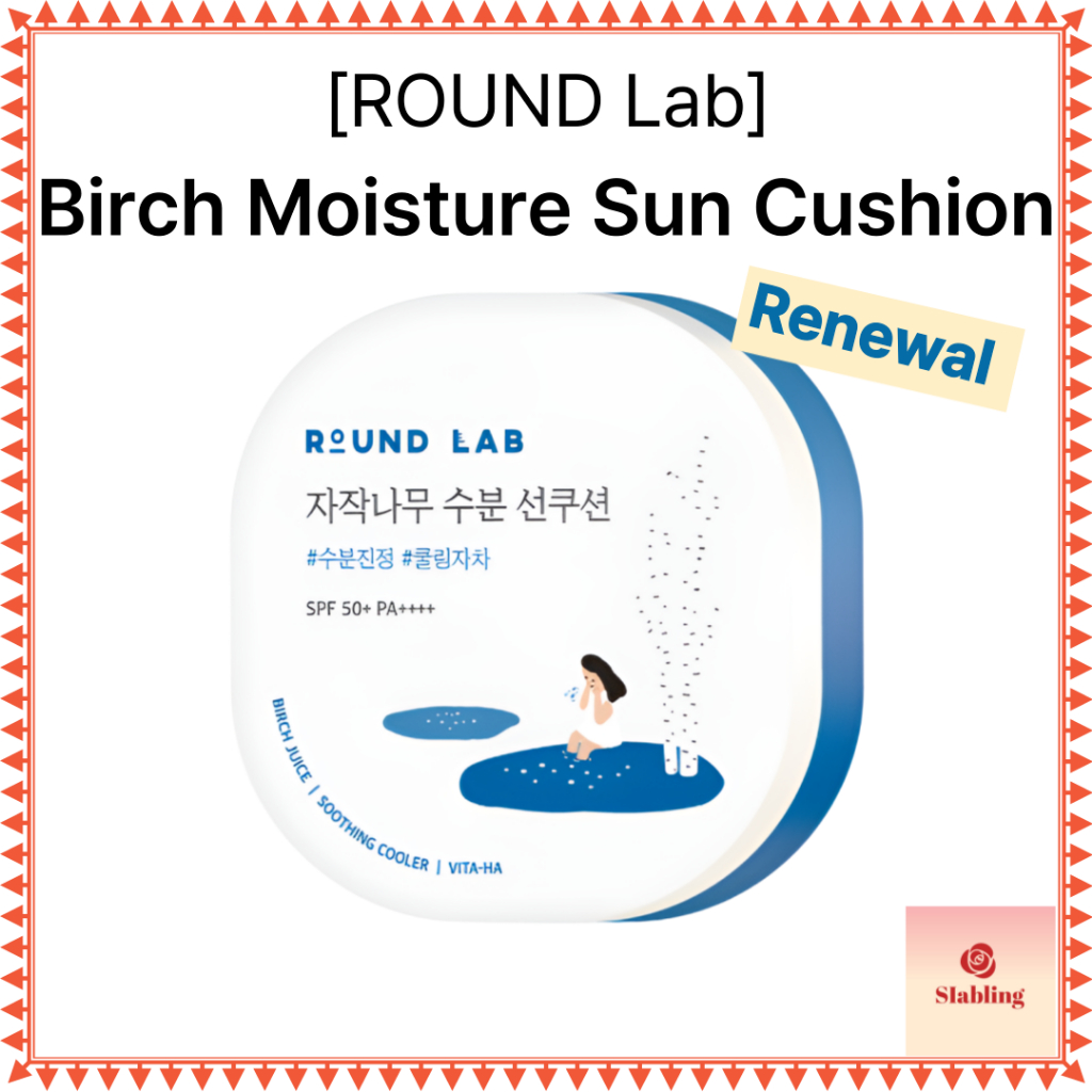 [ROUND Lab] Birch Moisture Sun Cushion 15g(SPF50+/ PA++++) Birch Juice Moisturizing Sun Cushion