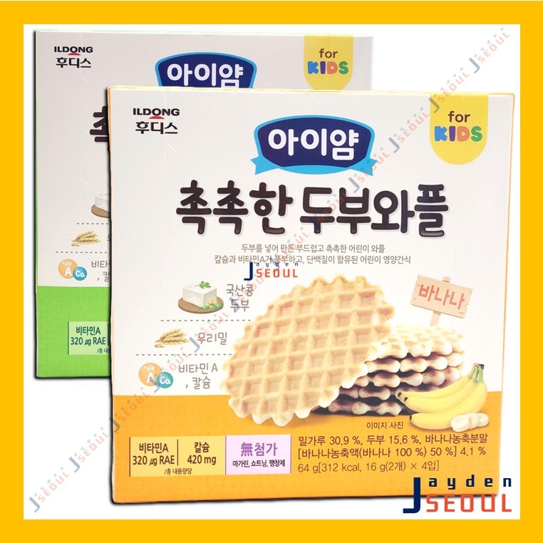 ILDONG | วาฟเฟิลเต้าหู้สำหรับเด็ก (มันฝรั่ง / กล้วย)