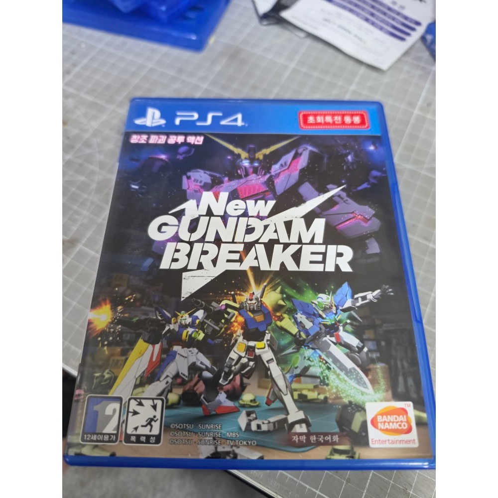 PlayStationPS4 New Gundam Breaker มือสอง