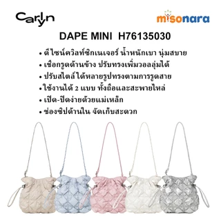 CARLYN DAPE MINI BAG H76135030 ของแท้100%