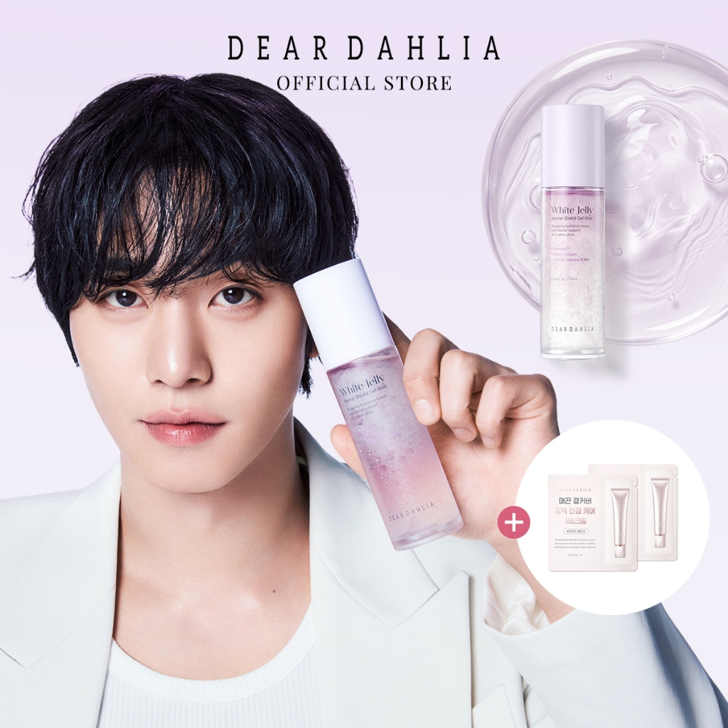 [DEAR DAHLIA] White Jelly Barrier Shield Gel Mist