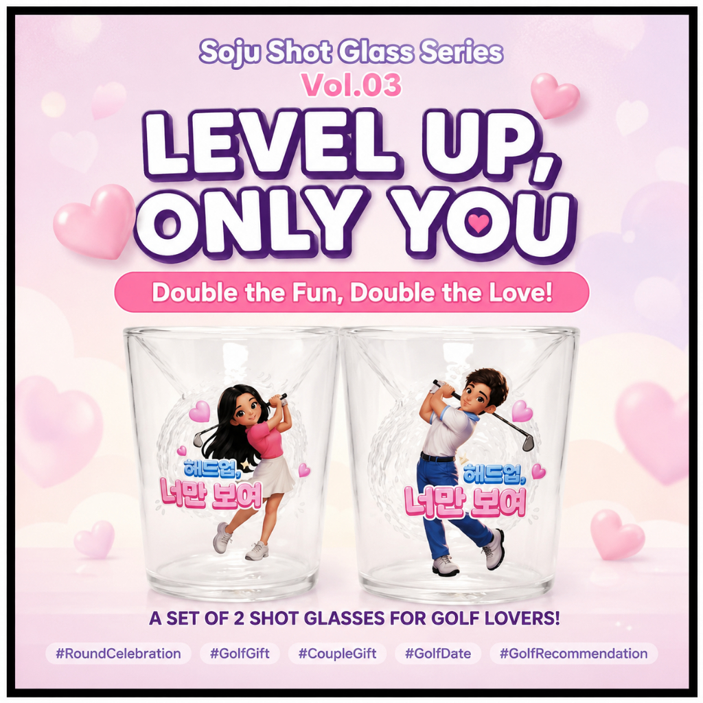ZZIINN Real Golf Ball Soju Glass ล้อเลียน Head Up Only You 2-Course Set