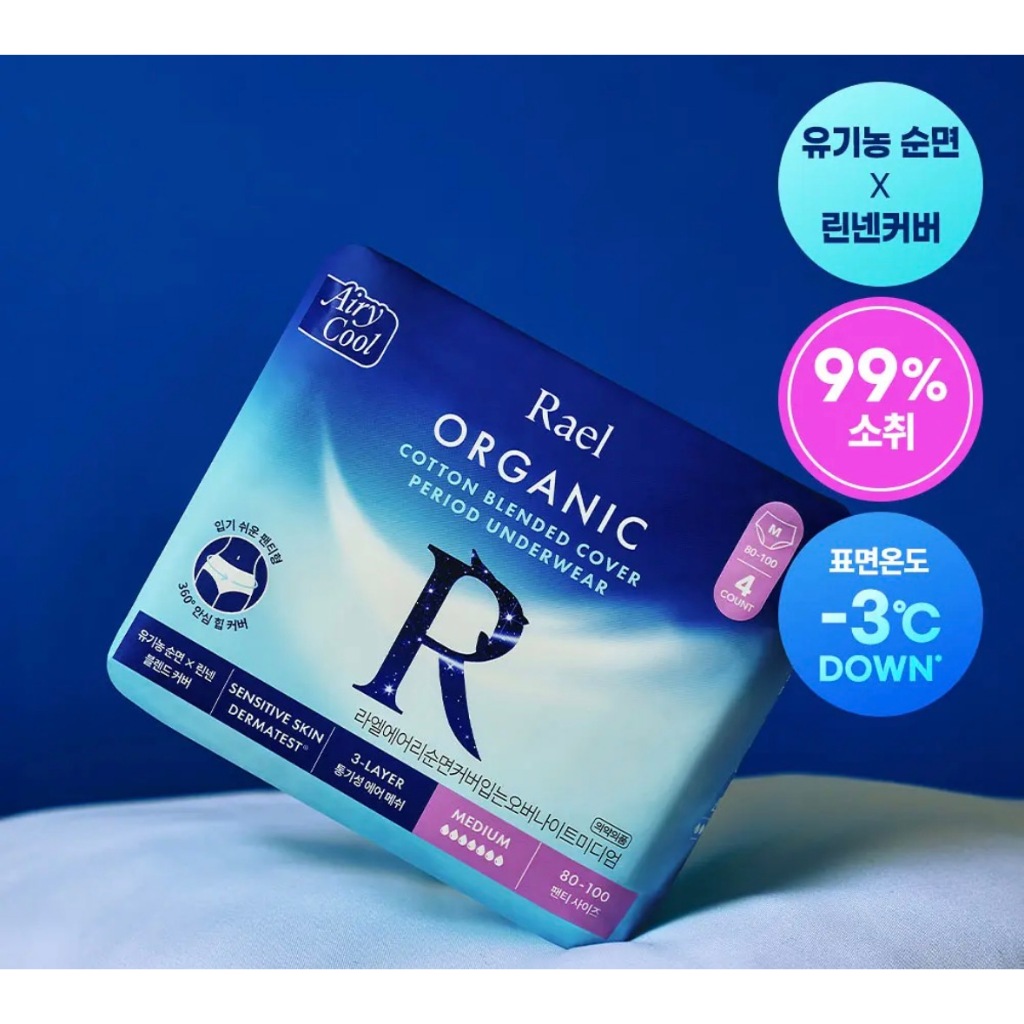 [ใหม่] RAEL Airy Cool ผ้าอนามัย M/L Overnight M/L | ผ้าคลุมผ้าฝ้ายออร์แกนิก | แผ่นทําความเย็น | ตาข่