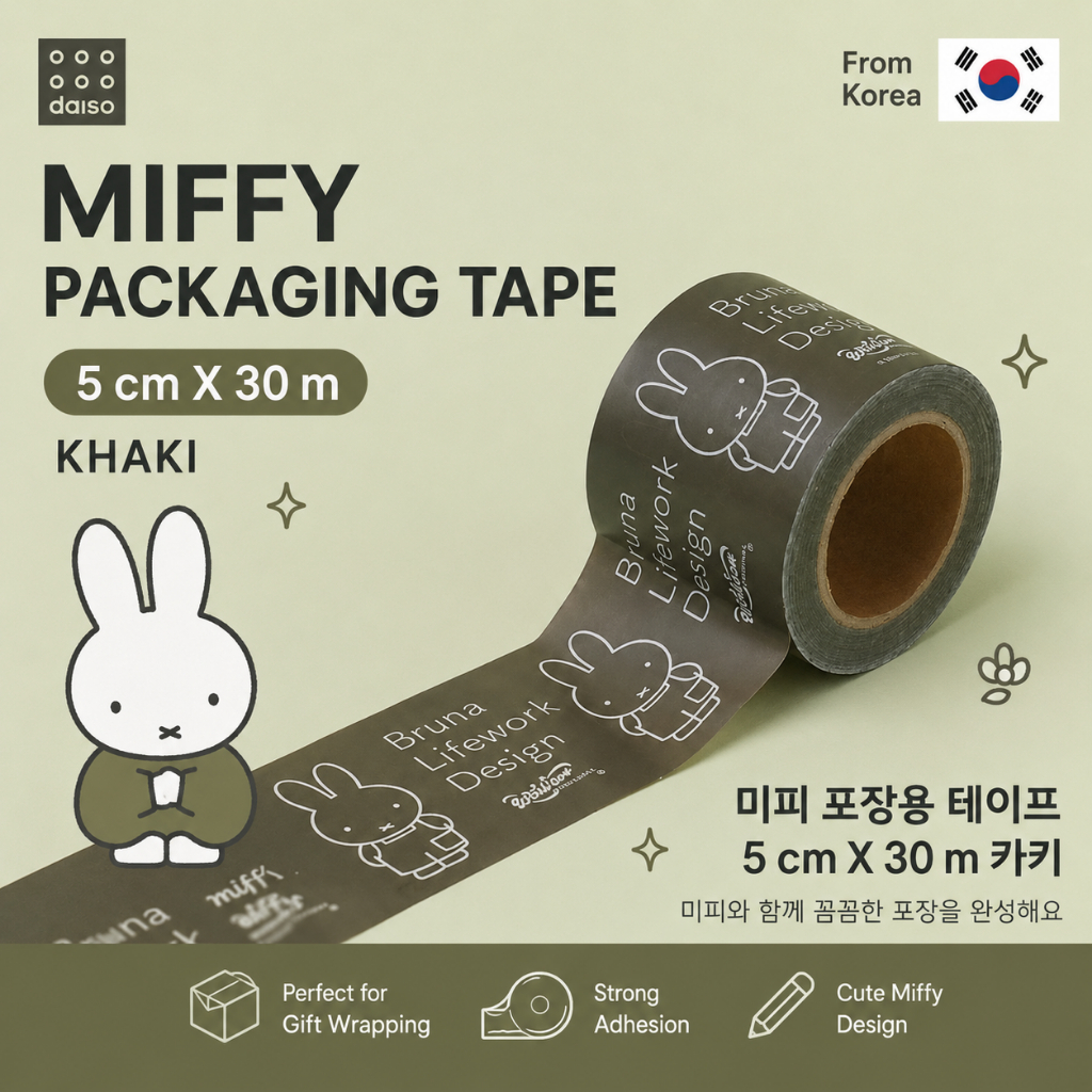 [daiso] Miffy Packing Tape, 5cm x 30m, Khaki, 1pc / Korean Packing Tape / ดีไซน์ Miffy / ของแท้ 100%
