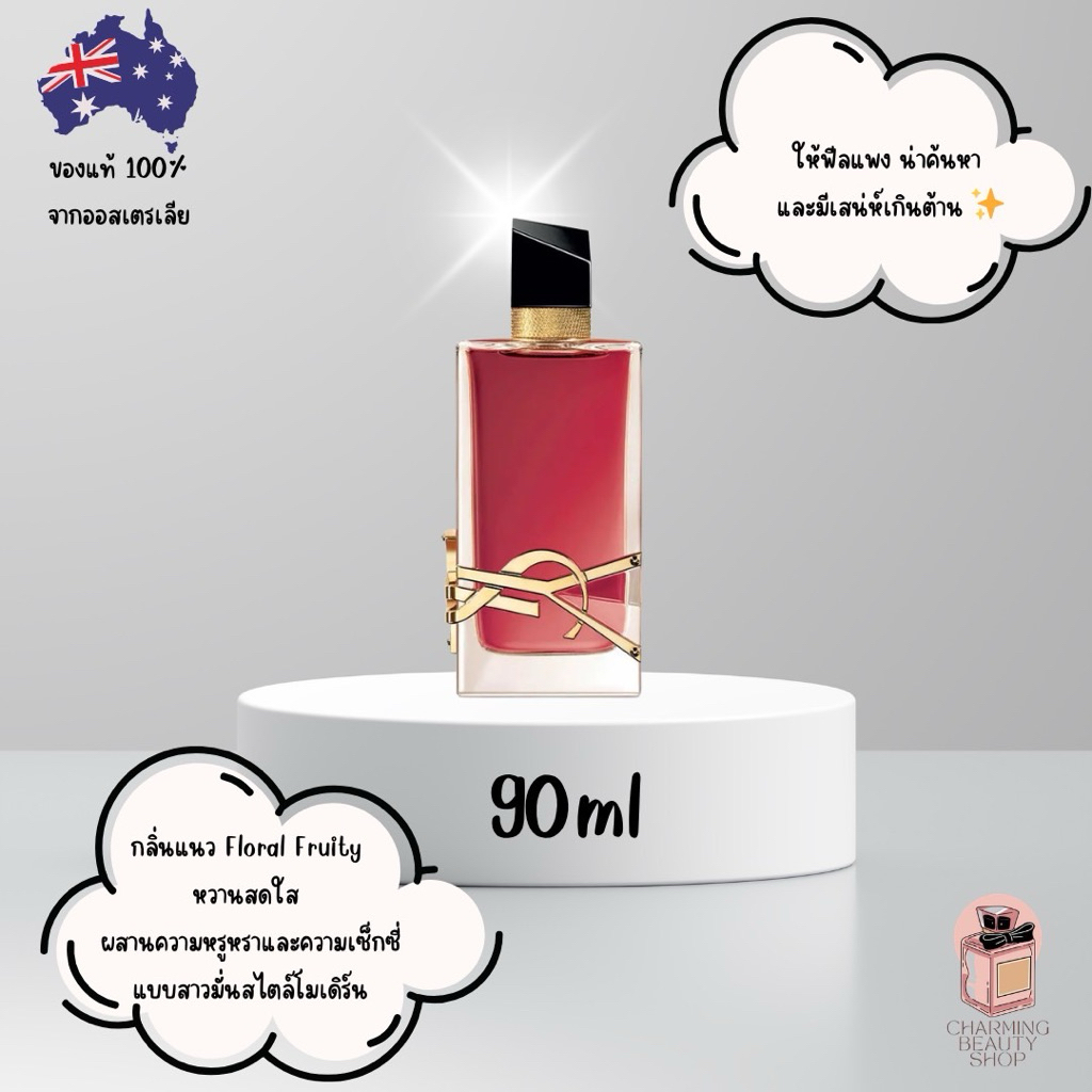 น้ำหอม Yves Saint Laurent Libre Berry Crush Eau de Parfum