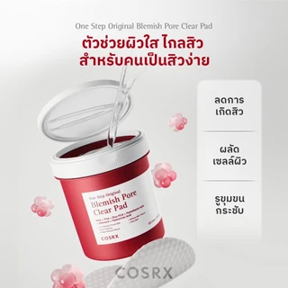 [COSRX OFFICIAL] One Step Original Pad (100 แผ่น) 4 สูตร โทนเนอร์แพด ลดสิว ปลอบประโลม ยกกระชับผิว