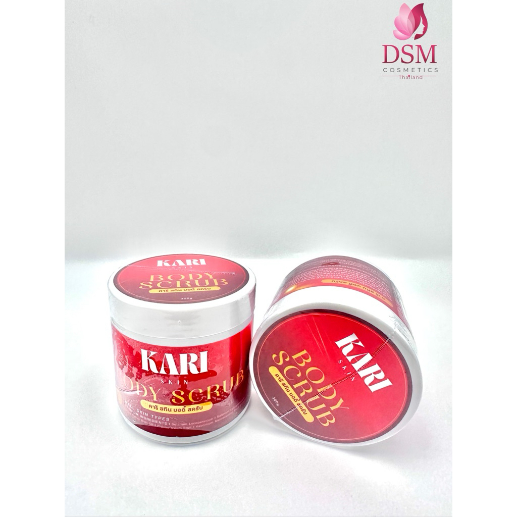 KARI SKIN BODY SCRUB คาริ สกิน บอดี้ สครับ
