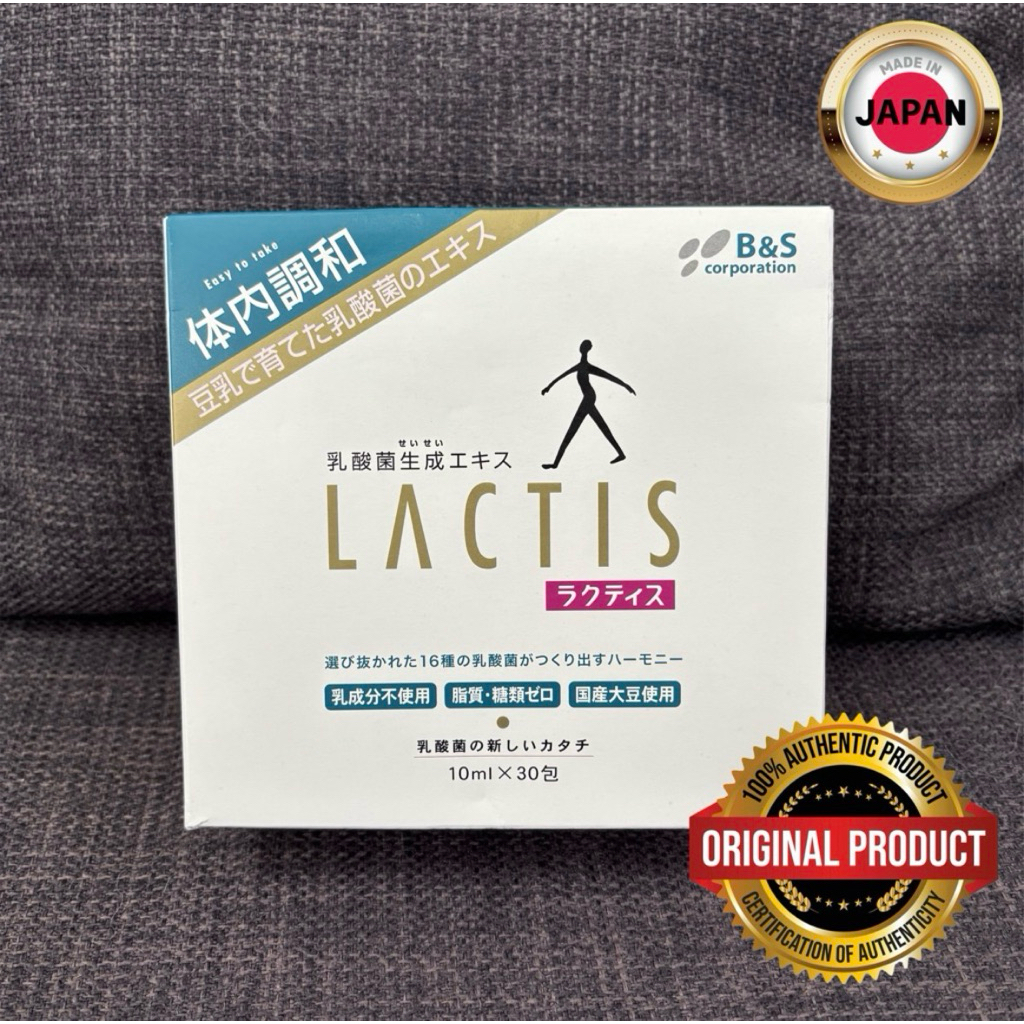 (พร้อมส่ง/ส่งไว) Lactis : สูตรใหม่ Premium Probiotic (Postbiotic ) ปรับสมดุลย์ลำไส้ แก้ท้องผูก เสริมภูมิคุ้มกันร่างกาย