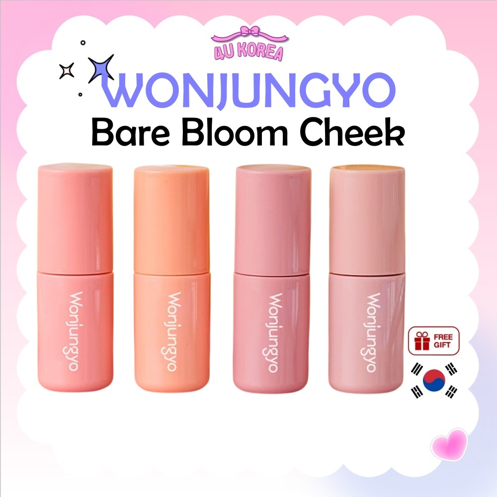 WONJUNGYO Bare Bloom Cheek 2.8g – 4 สี / K-BEAUTY