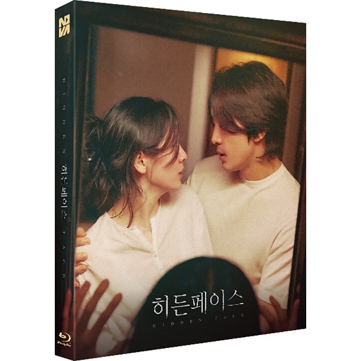 Hidden Face BLU-RAY w/ Slipcover Korean Edition