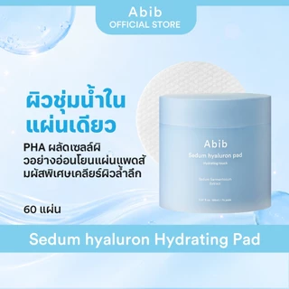 Abib Sedum hyaluron pad Hydrating touch (75 PADS)โทนเนอร์แพด