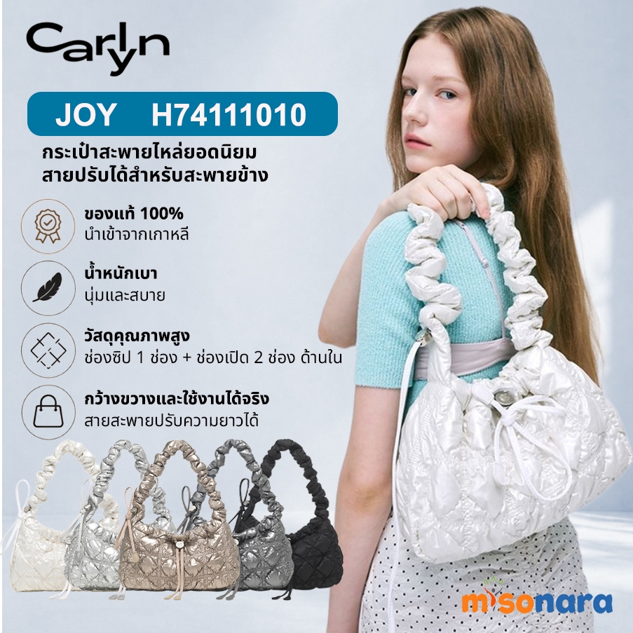 CARLYN JOY H74111010 กระเป๋าสะพาย misonara กระเป๋า คาลีน ของแท้ 100%