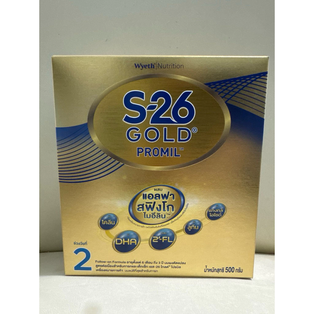 นมผง S-26 GOLD® PROMIL™ (500g) เอส-26 โกลด์® โปรมิล ผสมแอลฟา สฟิงโกไมอีลิน™ สูตร 2 (500 กรัม)exp.9/12/27