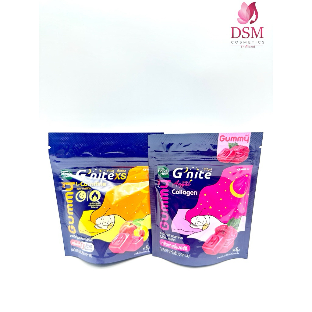 G’nite XS แอล-คาร์นิทีน & แองเจิล collagen