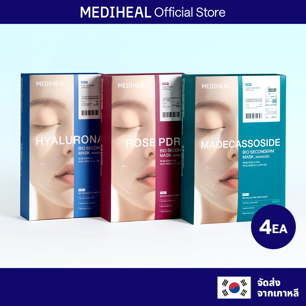 [NEW] MEDIHEAL BIO-SECONDERM MASK 4 แผ่น (Rose PDRN, Madecassoside, Hyaluronate)