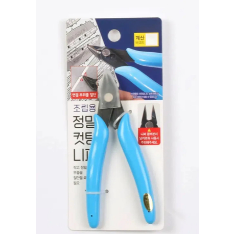 [เกาหลี Daiso]เครื่องมือคีมตัดที่แม่นยําของ Daiso สําหรับชุดโมเดลประกอบชิ้นส่วนพลาสติกและงานหัตถกรรม