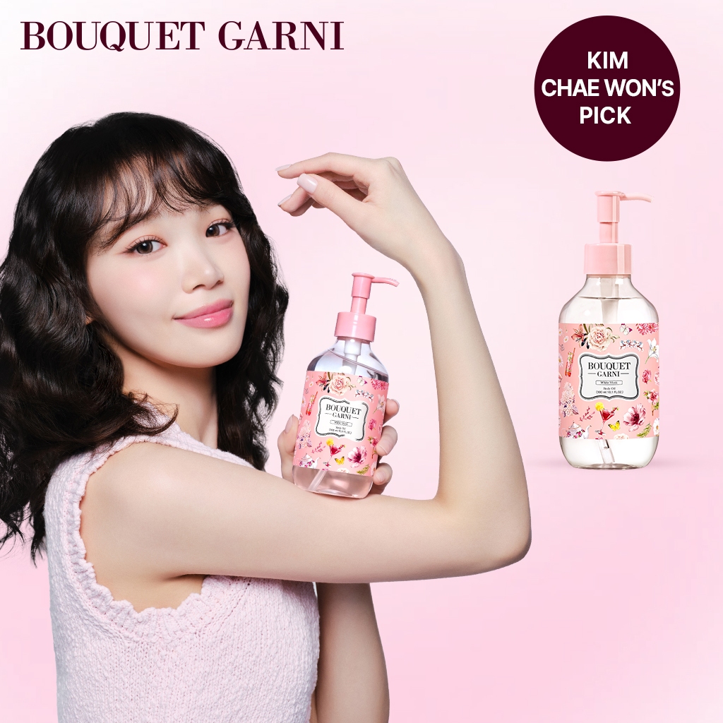 [KIM CHAEWON's Pick!] Bouquet Garni บูเก้ การ์นิ ออยล์มอยส์ ไวท์ มัซค 300มล
