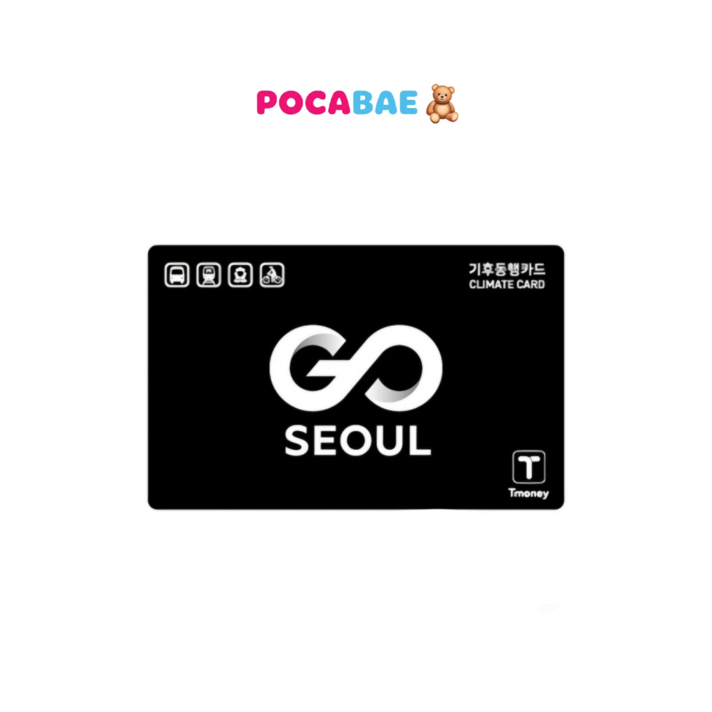 บัตรการขนส่ง Tmoney เกาหลี