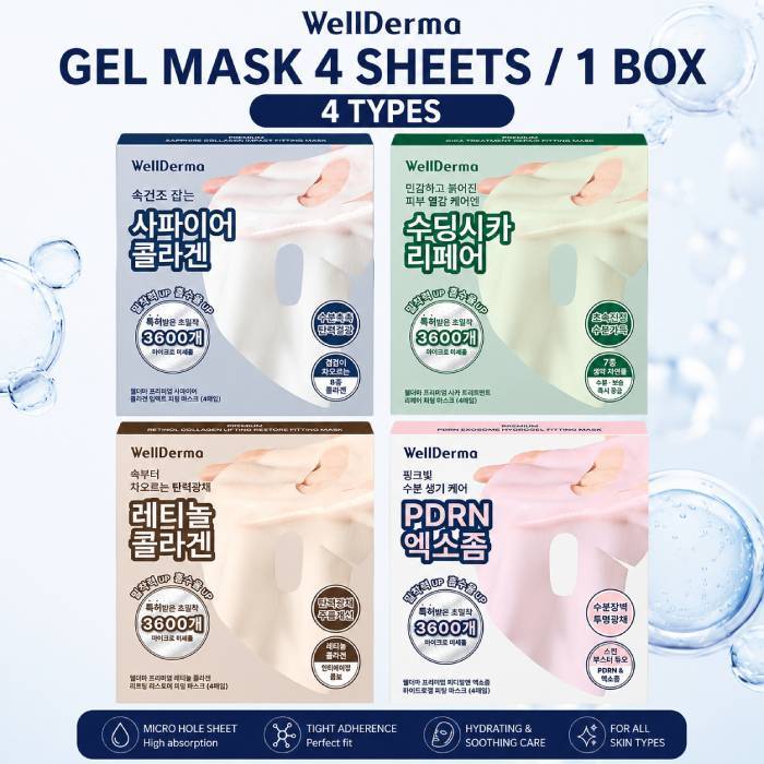 [Wellderma] เจลมาส์ก 4 แผ่น / 4 แบบ / K-BEAUTY