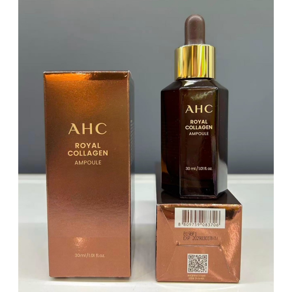 ( ใหม่ ) AHC Royal Collagen Ampoule 30ml
