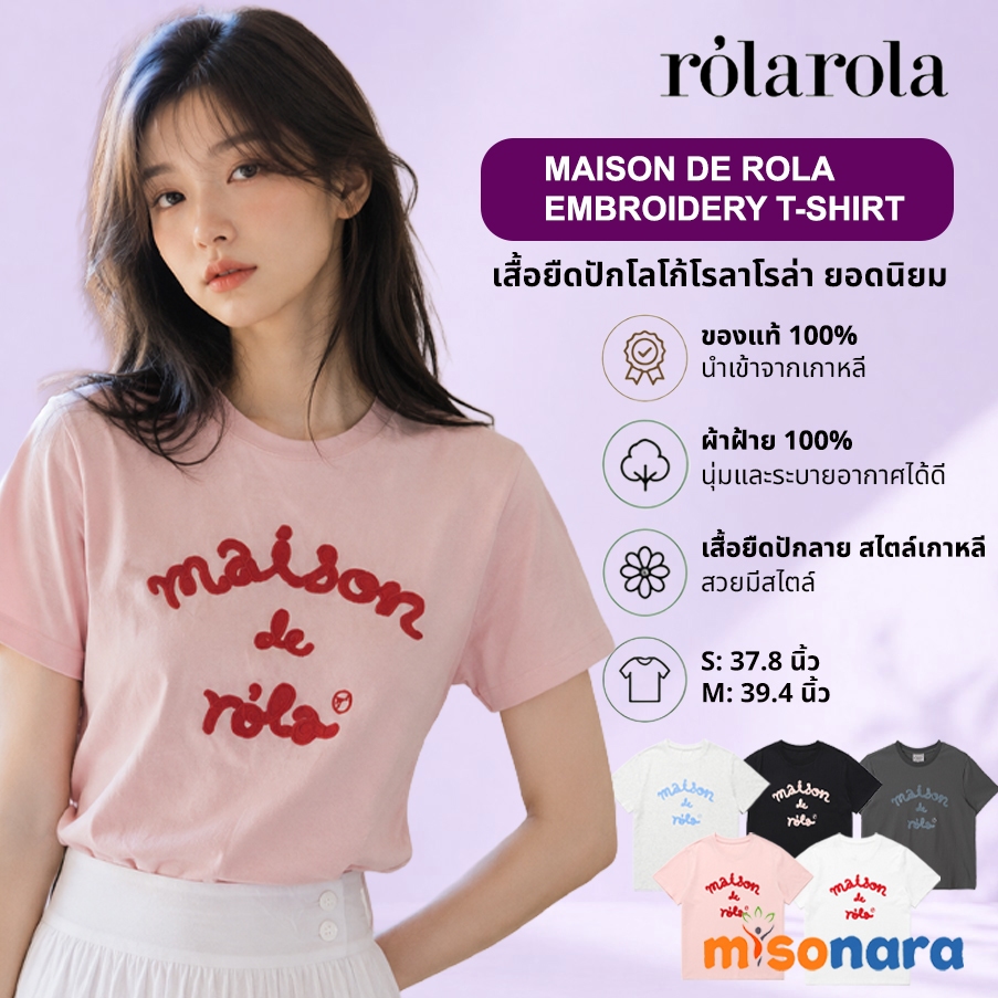 ROLAROLA MAISON DE ROLA EMBROIDERY T-SHIRT  misonara โรลารอล่า เสื้อยืด ของแท้ 100%