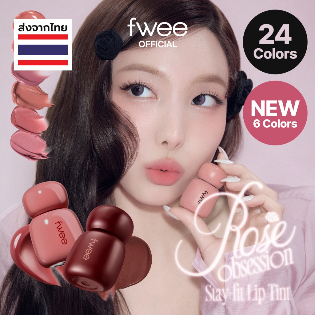 [fwee] Rose Obsession Stay-fit Lip Tint (24 สี)