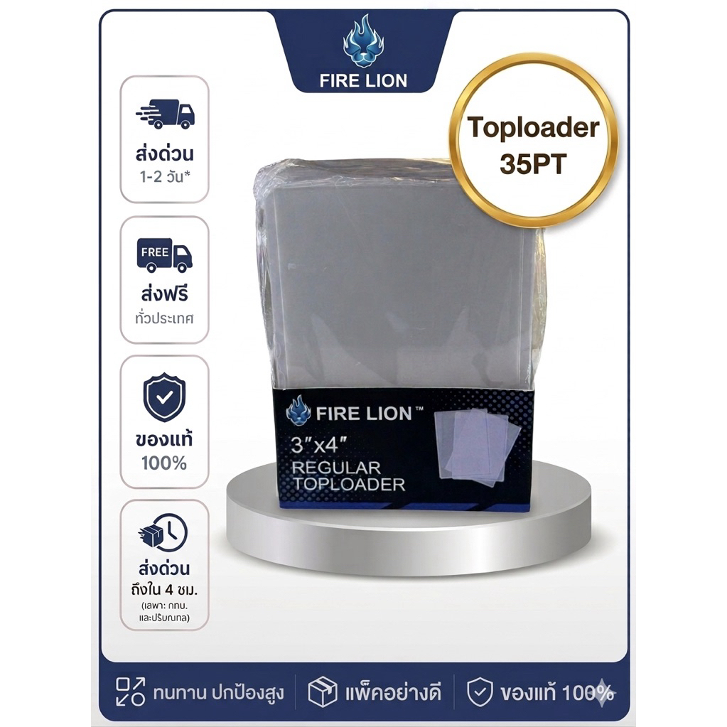 ⁠[Fire Lion] 25ชิ้น Premium Toploader 35PT ซองแข็งใส่การ์ด เกรดพรีเมียม ใสสะท้อนแสง UV Protection For Pokémon/TCG