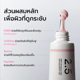 Abib PDRN Volume fill-it Booster crème 2.5 tube (30ml)