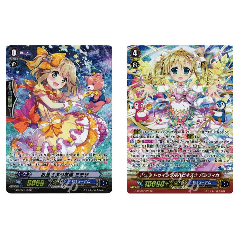 การ์ด JP Vanguard Mimosa เพื่อนดารา G-CB05/S19 /Twinkle Happiness☆ Pacifica G-CB05/S20 [GCB05] นักร้