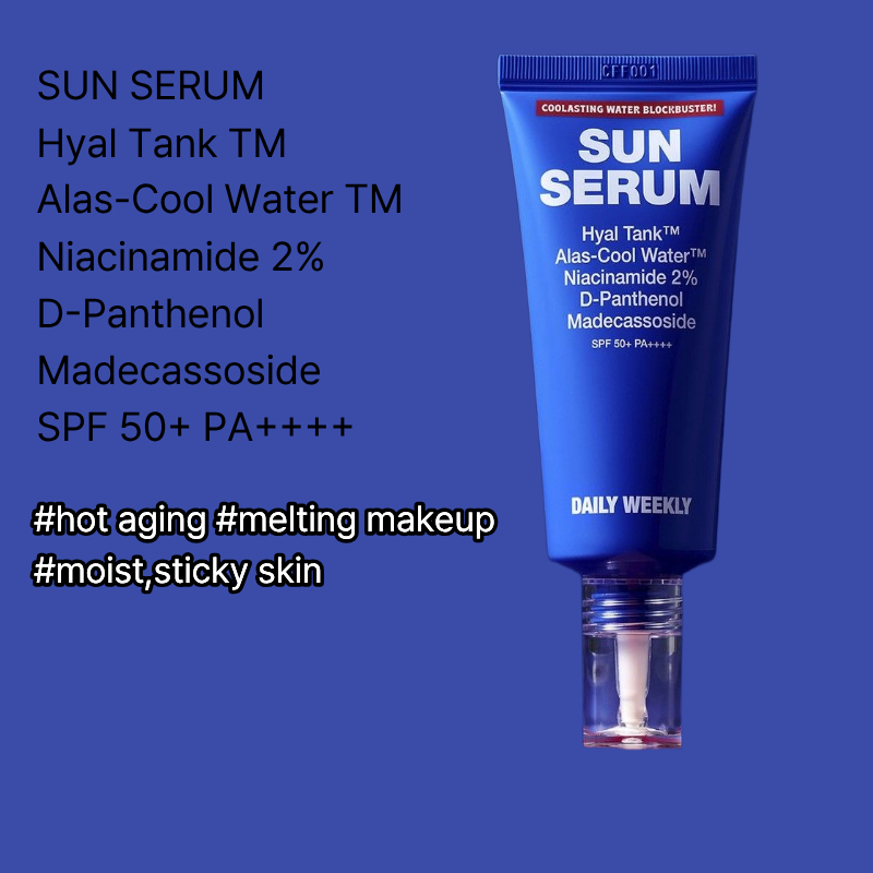 [ผลิตในเกาหลี] SUN SERUM Hyal Tank TM Alas-Cool Water TM Niacinamide 2% D-Panthenol Madecassoside SP