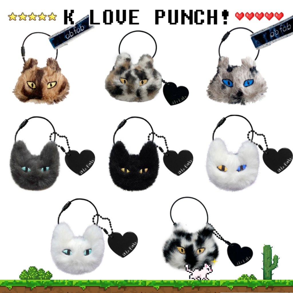 Ab fab พวงกุญแจตุ๊กตาแมวตัวเล็ก | Abfab Small Cat Fluffy Bag Charm พวงกุญแจ | บีทีเอส ซูก้า ปิ๊ก!
