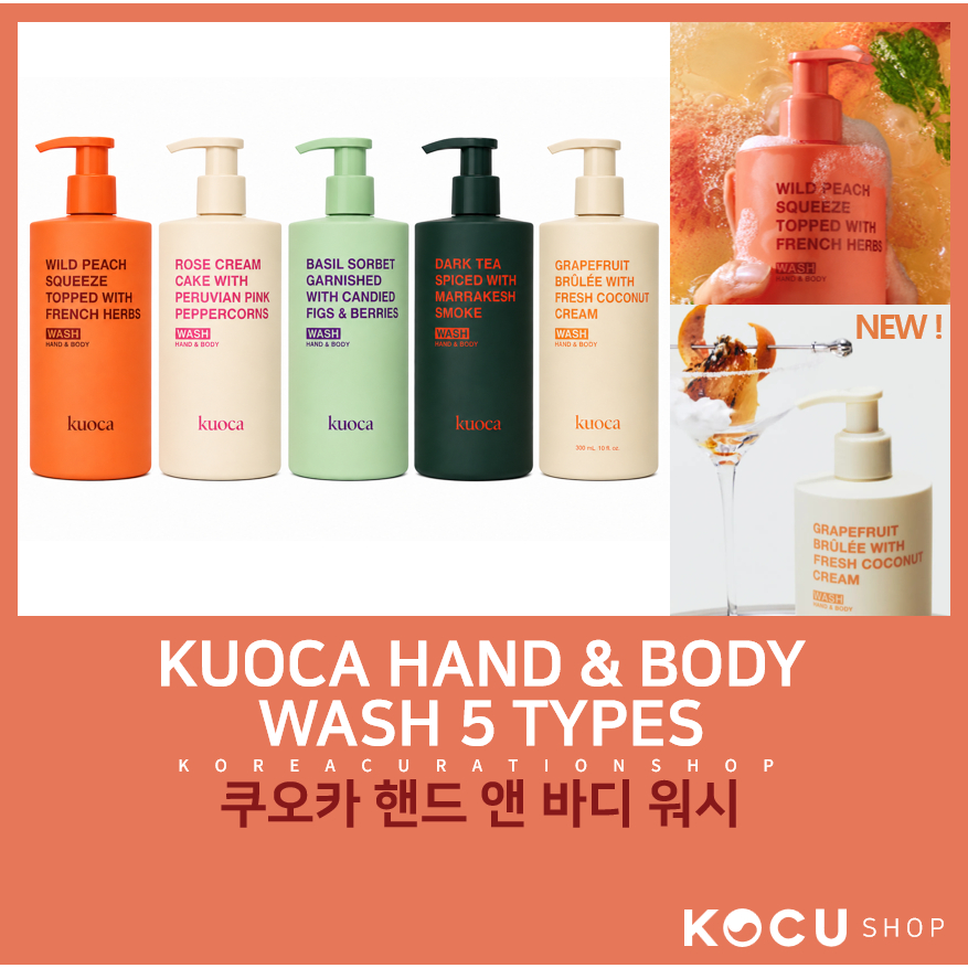 KUOCA Hand & Body Wash 300ml (5 กลิ่น) | เจลล้างมือและผิวกายกลิ่นน้ำหอม | คลีนเซอร์หรูหรา | เจลอาบน้ำเพิ่มความชุ่มชื้น | กลิ่นติดทนนาน