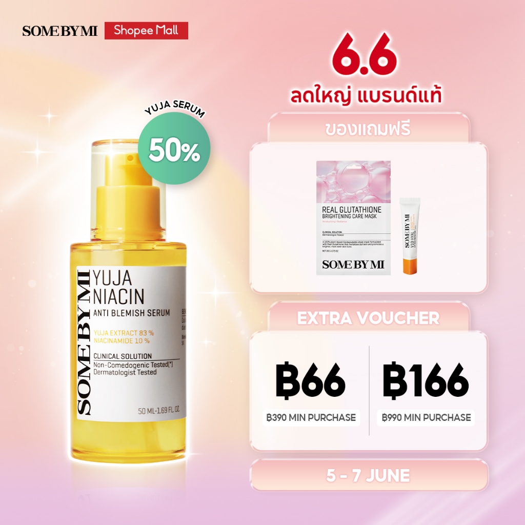SOME BY MI Yuja Niacin Anti-Blemish Serum [50ml], ปรับสีผิว, ลดรอยสิว, ผิวกระจ่างใส