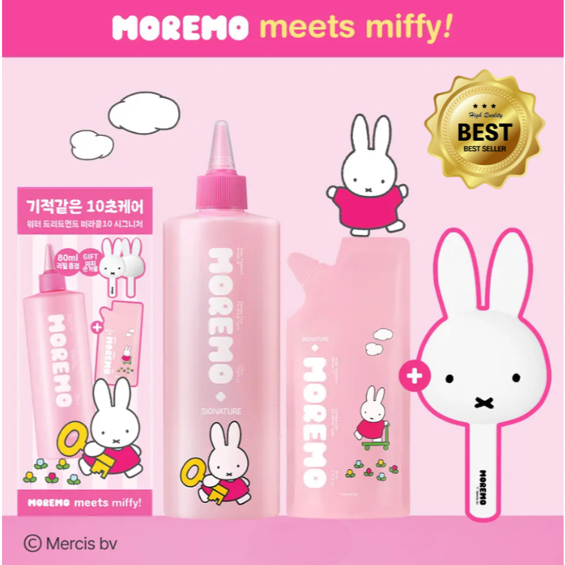 [Event] Moremo10 Seconds to Silky Hair –NO1. มิราเคิล 10 วอเตอร์ ทรีทเมนท์ (ปราศจากซิลิโคน)