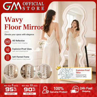 [SG local stock] Arched full-length mirror New full-length mirror Cream-colored wavy mirror