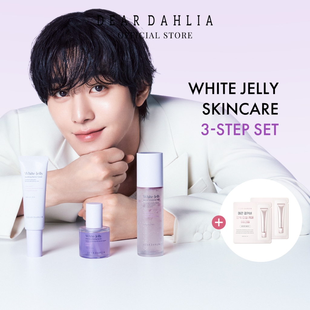 [DEAR DAHLIA] White Jelly Skincare 3-STEP SET