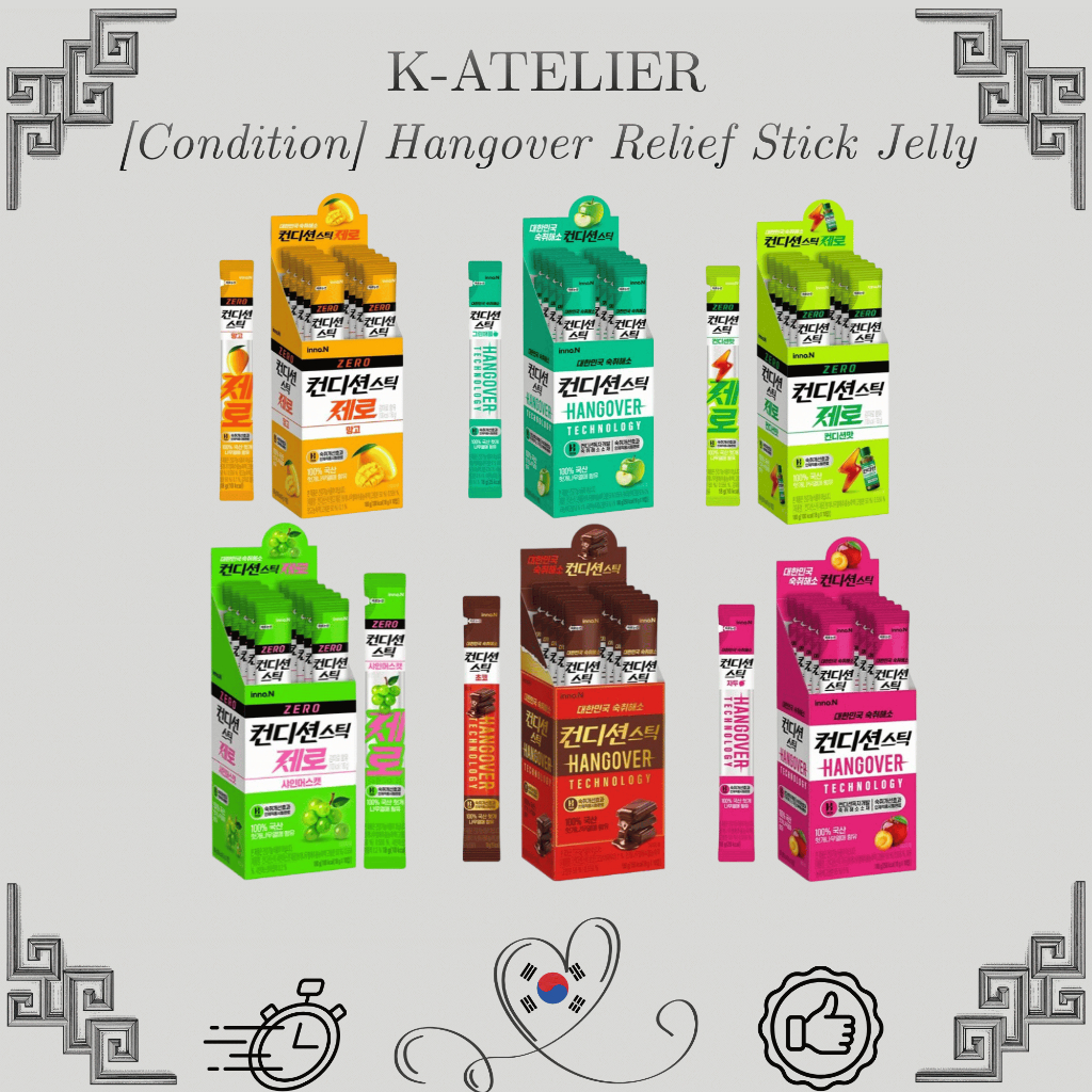 [สภาพ] Hangover Relief Stick Jelly 10 แท่ง โดย K-Atelier