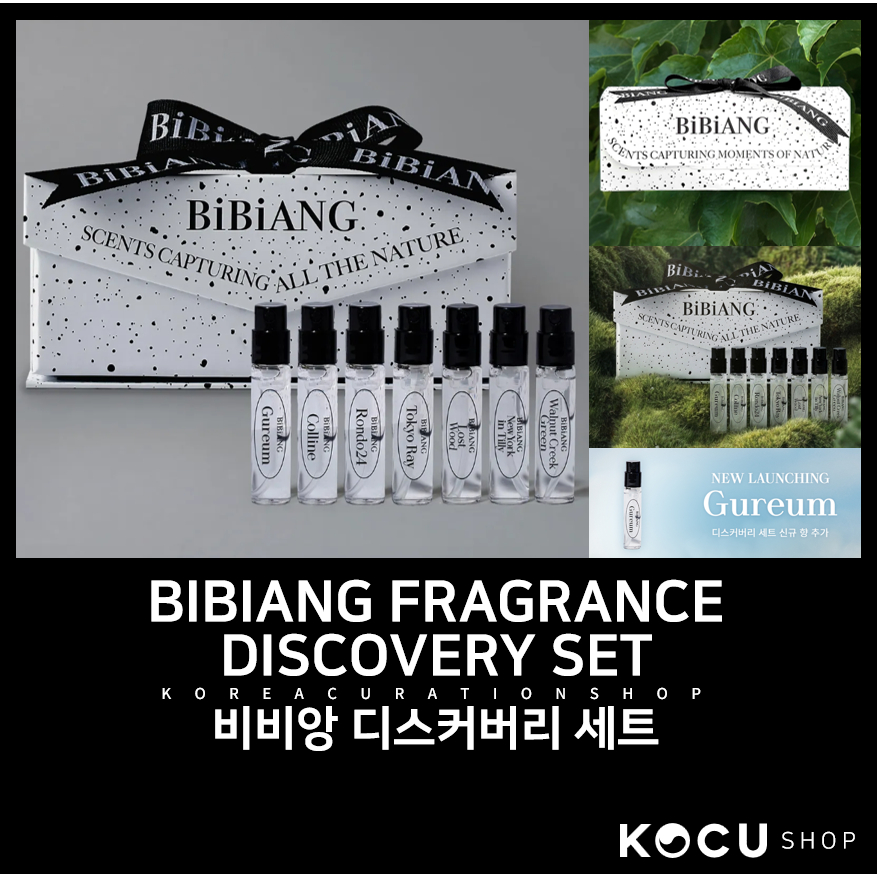 [BIBIANG] FRAGRANCE DISCOVERY SET (1.2ML X 7EA) (BODY & FABRIC DEODORANT)