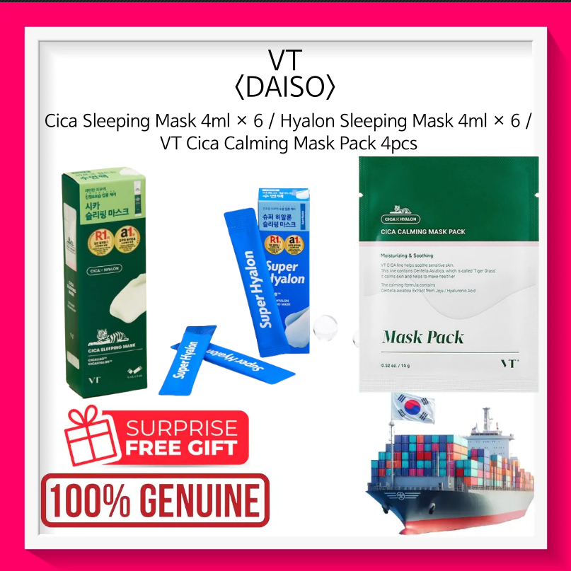 [VT] <DAISO> Cica Sleeping Mask 4ml  6 / Hyalon Sleeping Mask 4ml  6 / VT Cica Calming Mask Pack 4 ช