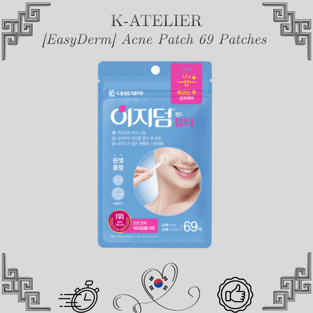 [EasyDerm] Acne Patch 69 Patch โดย K-Atelier