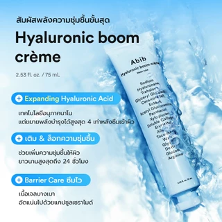 Abib Hyaluronic boom crème Water tube 75ml