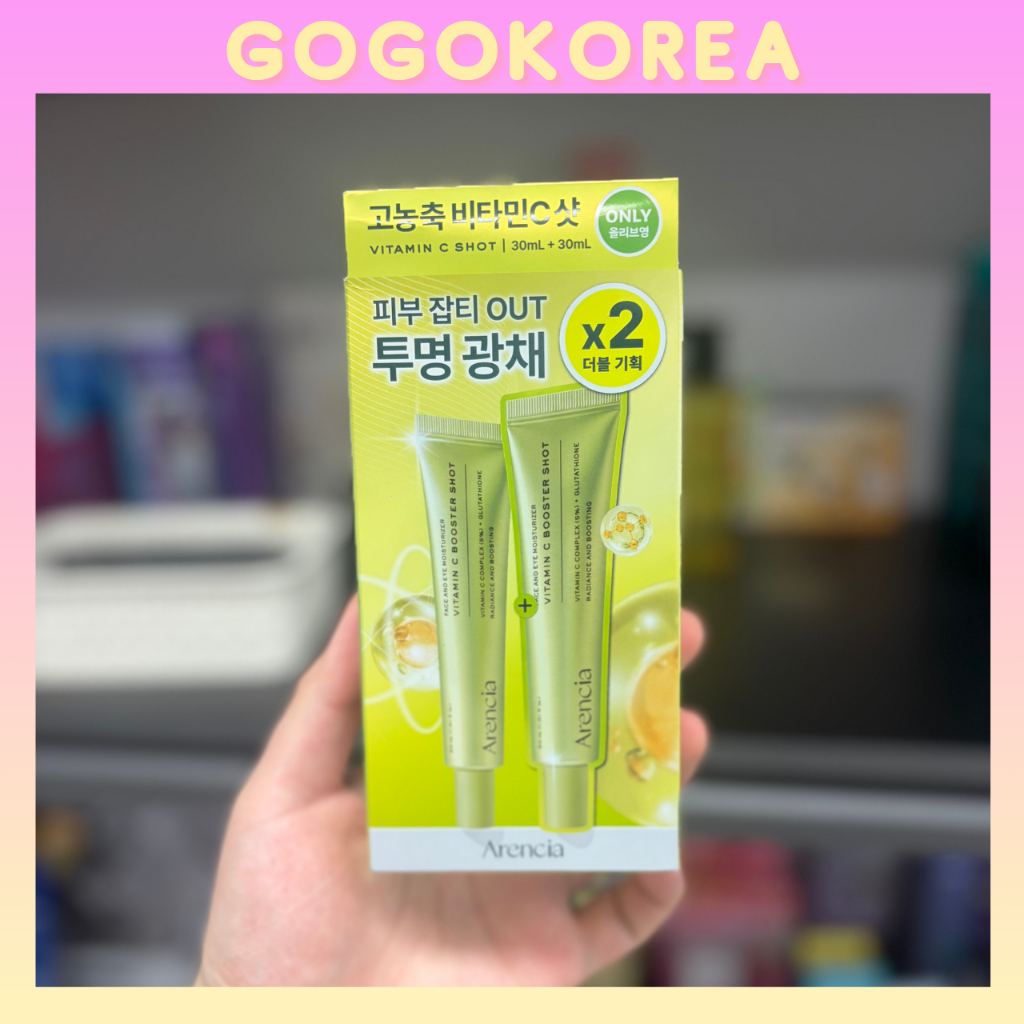 [ARENCIA] วิตามินซี บูสเตอร์ช็อต 30ml