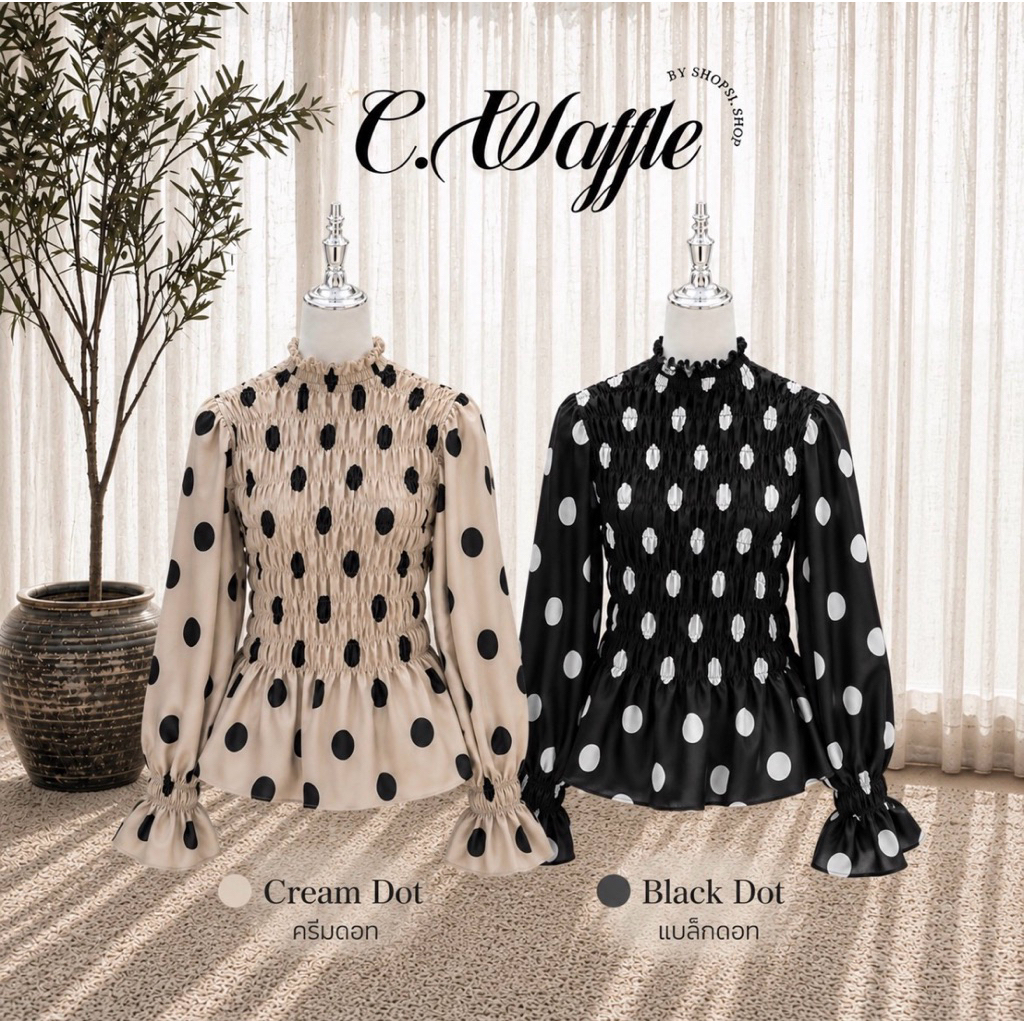 ✨ Collection Waffle  ความน่ารักที่ใส่ได้ทุกวัน  เสื้อสม็อคอกลายจุดสุดละมุน