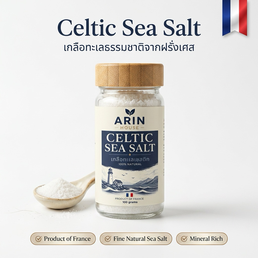 French Celtic Sea Salt เกลือทะเลเซลติกธรรมชาติจากฝรั่งเศส แบบป่น 100g