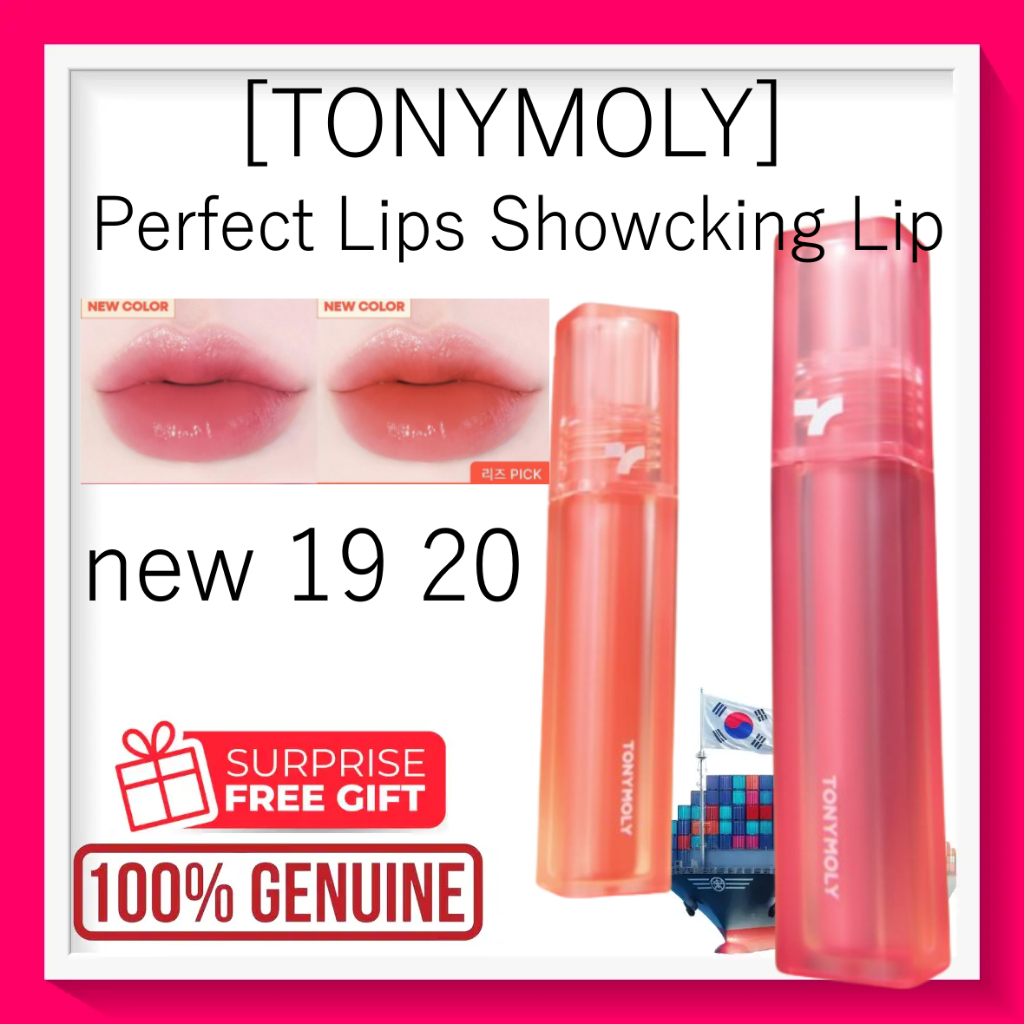 [TONYMOLY] Perfect Lips Showcking Lip 16 สี